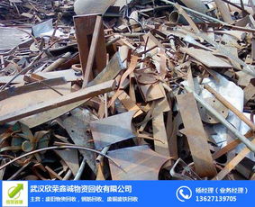 廢鐵回收站 欣榮鑫誠 在線咨詢 武昌廢鐵回收