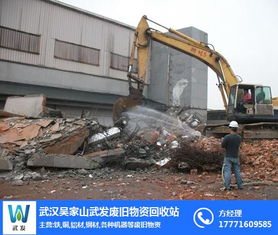 廢舊物資回收廠家 漢南廢舊物資回收 武發廢舊物資回收